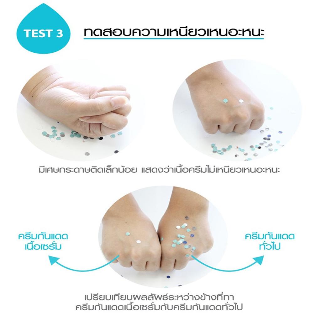 Cathy Doll Aqua Sun Non Greasy Body Sun Serum SPF50 PA+++ 138 Ml - Thai Skin Care