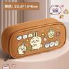 Jiika Wa Pencil Case: Cute Children's Stationery Case for Elementary School Students—Large-Capacity, Multifunctional Cartoon Pencil Case