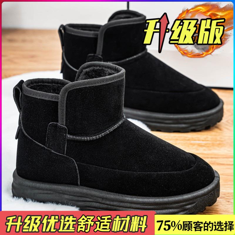 Snow boots winter piled thickened warm cotton shoes integrated waterproof and non-slip large size platform bread shoes
