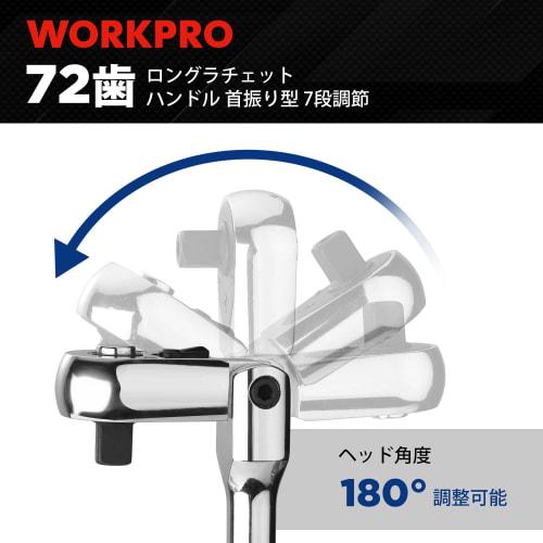 WORKPRO Ratchet Handle, Ratchet Wrench, Socket Wrench, 9.5mm Drive, Long Swivel Head, 457mm Overall Length, Easy Direction Switch, Quick Release Butto