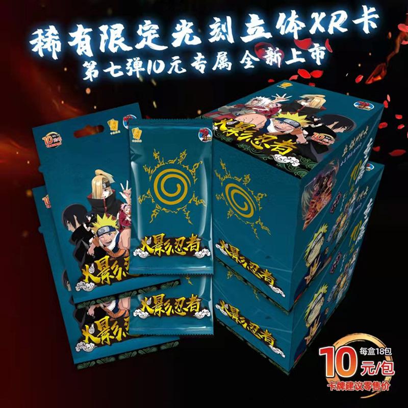 Naro Uto Cards Premium Thick Metal Inlay Foil Stamped Collectible Trading Cards | Anime Gift for Fans