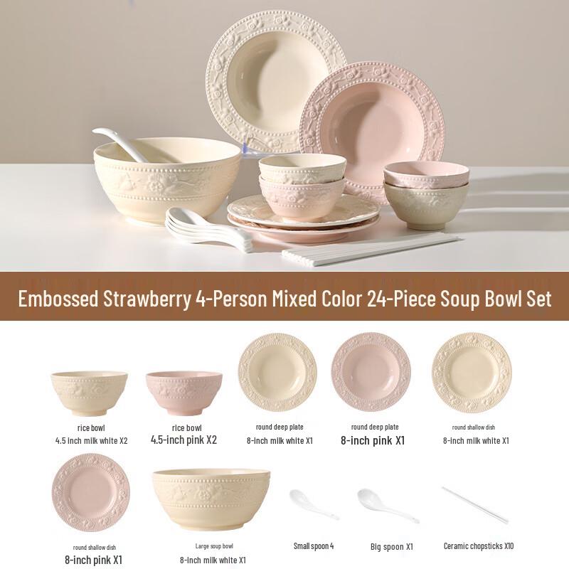 Morde Lanca Cream Style Embossed Strawberry Dinnerware Set