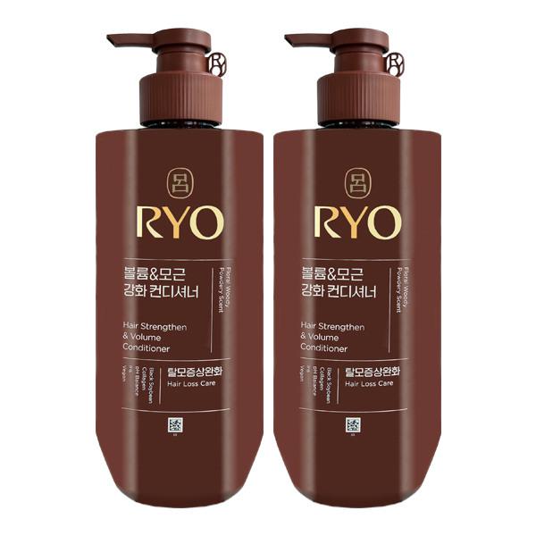 RYO Black Cloud Volume & Root Strengthening Conditioner 592ml x2