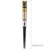 Aoba Chopsticks Natural Wood (with backing) Tapered Large Sumo 23cm 561675