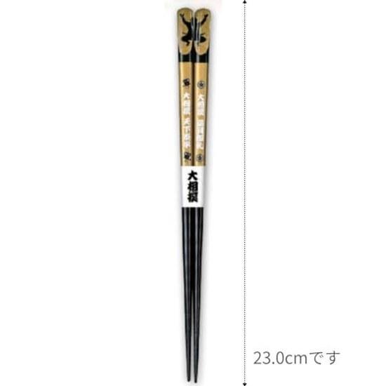 Aoba Chopsticks Natural Wood (with backing) Tapered Large Sumo 23cm 561675