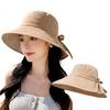 Women's Sun Protection Hat Summer Wide Brim Sunshade Beach Outdoor UV Protection Bucket Hat