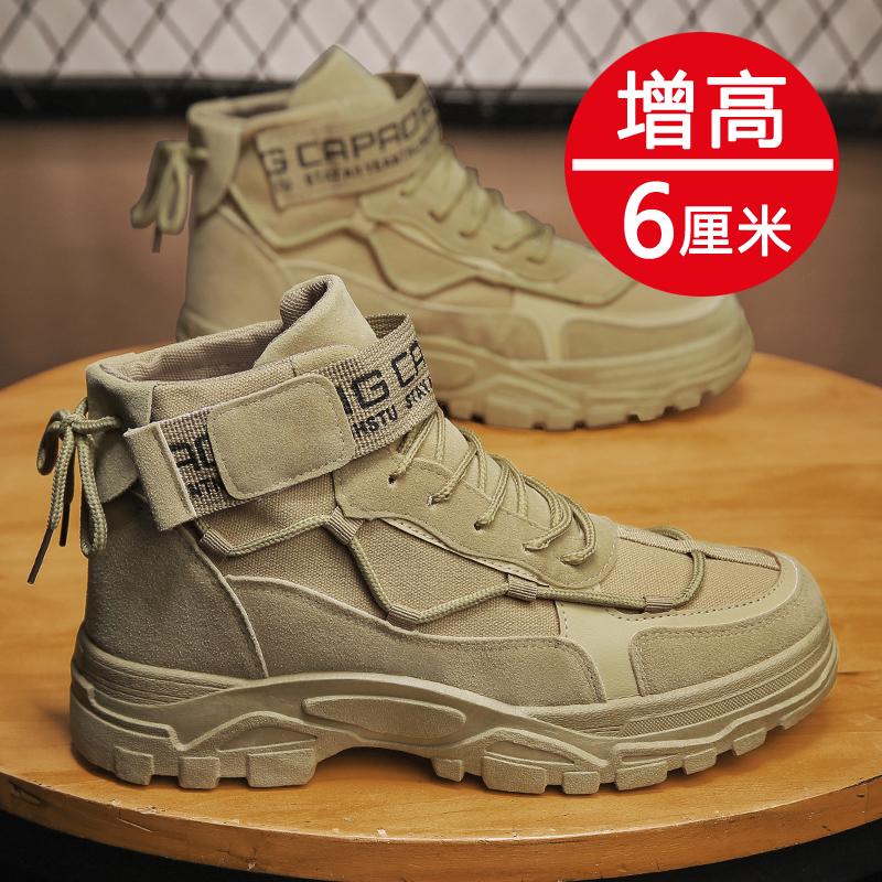 Martin boots autumn and winter velvet cotton shoes desert sports combat labor protection mountaineering