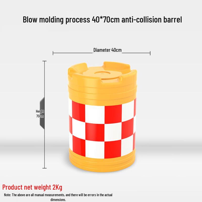 Xiangying Traffic Safety Anti-collision Barrel