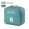 Portable Medical First Aid Bag - Compact Emergency Medicine and Storage Organizer