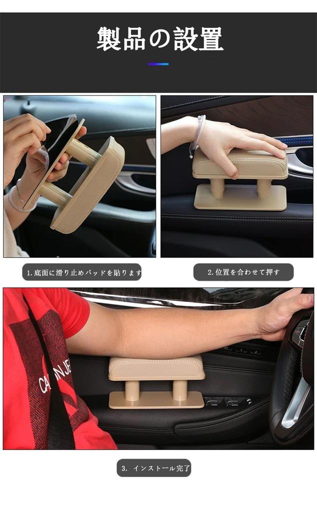 Suitable for: Daihatsu Atley S700V / S710V S700W / S710W Car Armrest, Car Door
