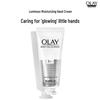 OLAY Niacinamide Essence Hand Cream