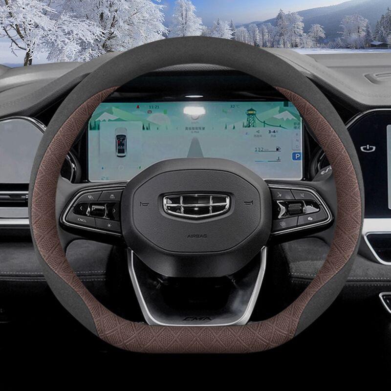 2025 Geely Xingyue L Xingrui Steering Wheel Ultra-thin Cover