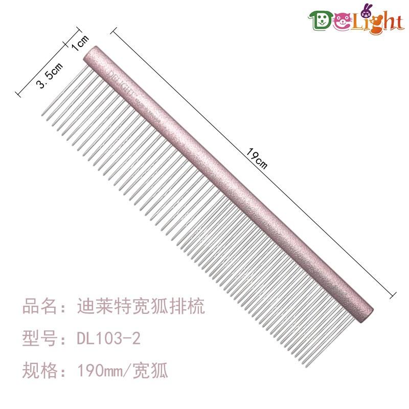 Professional Pet Grooming Comb Dogs Cats Aluminum Needle Detangling Brush With Matte Finish Color Options H337