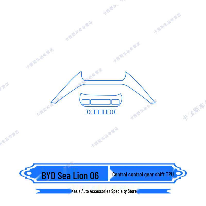 25 BYD Sea Lion 06 Center Console Navigation & Passenger Screen Protective Film