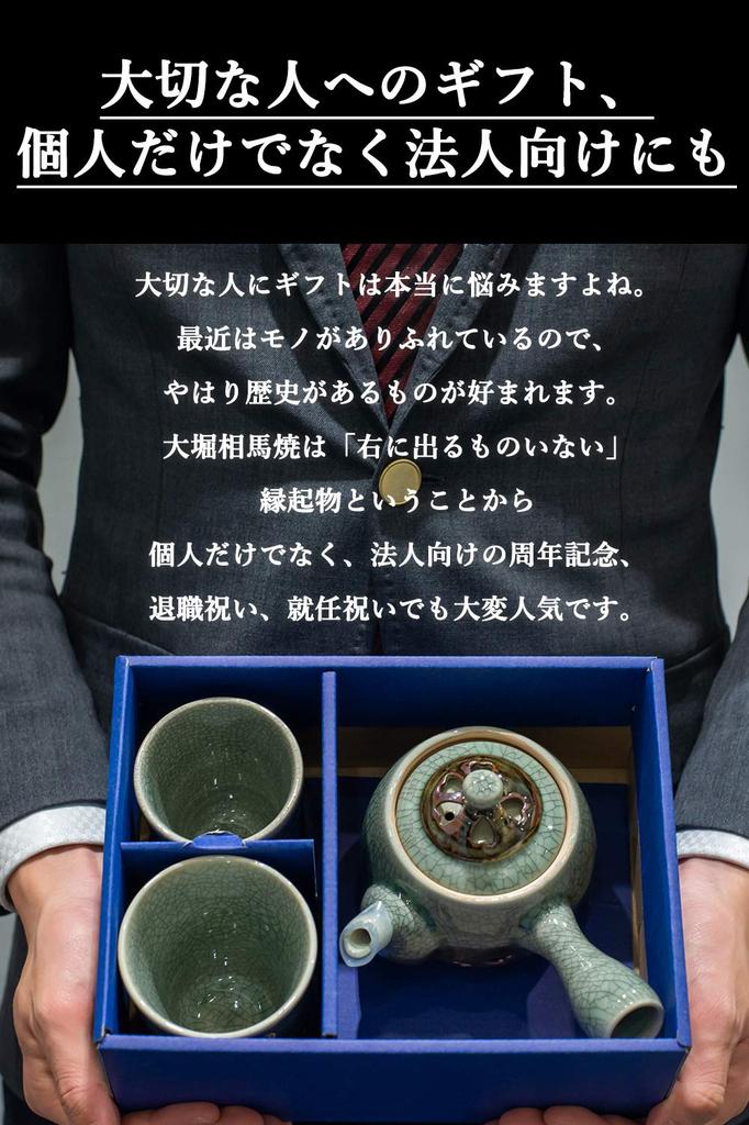 Ohori Soma Ware Matsunaga Kiln Teacup A Insulated Teacup Perfect As a Gift for a 60th Birthday Double-Layered (2.2 Inches) - Stylish, Double-layered