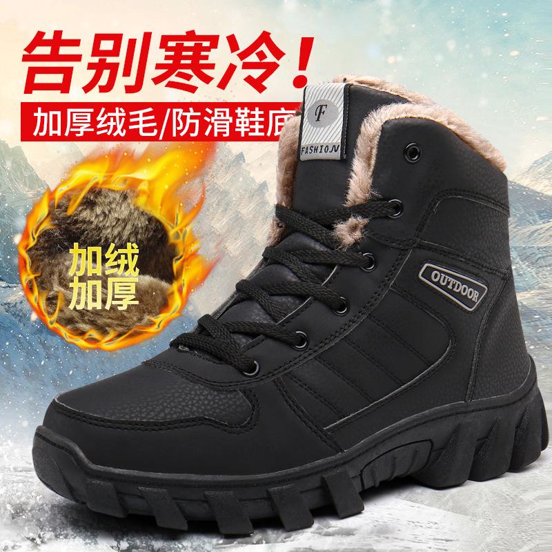 Новые уличные теплые и износостойкие высокие походные ботинки хлопковые ботинки зимние ботинки мужские и женские 35-46 46 чёрный 6400₽