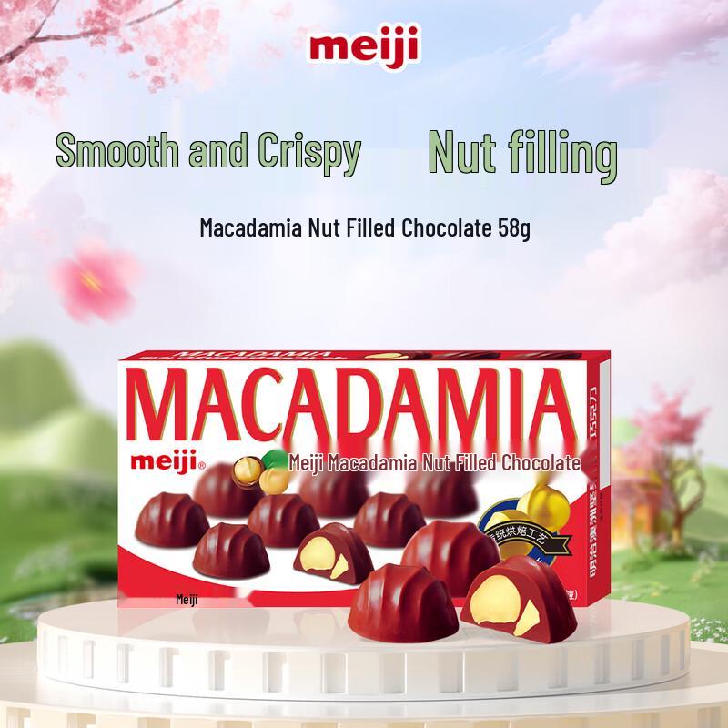 Meiji Macadamia Nut Filled Chocolate