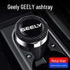Geely Jiaji 2025 Car Ashtray: High Flame Retardant, Interior Mod with Lid & Light