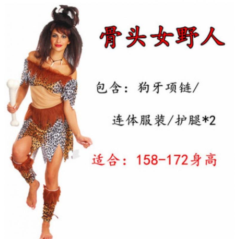 Festival Party Show Clothes Adult Men and Women Aboriginal Primitives Indian Leopard Savage Clothing