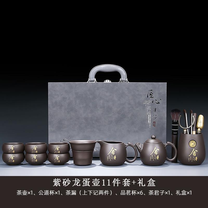 Original Mineral Purple Clay Kung Fu Tea Set for Home Living Room Office Chinese Style Teapot Gaiwan Teacup High-end Gift Box Se