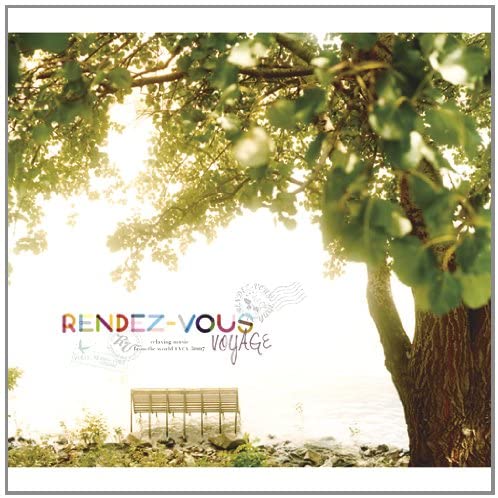 

CD VARIOUS - RENDEZ-VOUS VOYAGE UVCA3007 Japan ObiRock Used