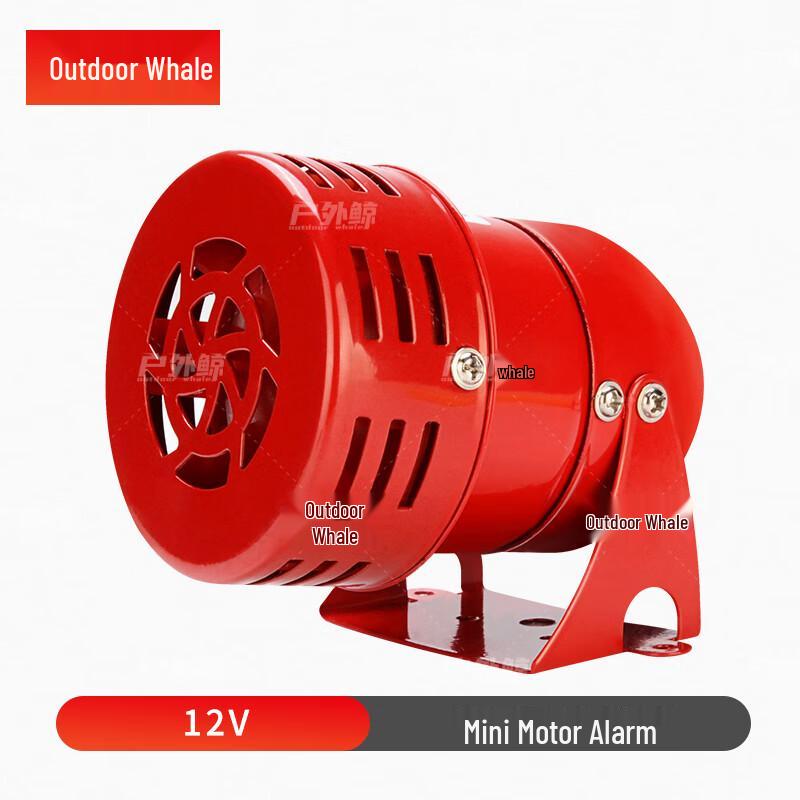 MS-190 Mini Motor Alarm Horn