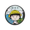 Chibi Maruko-chan TOSHIN PACK Can Badge (Yellow Hat) CM-CB912