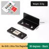 Magnetic Stainless Steel Cabinet Door Bumper & Clip for Wood Furniture