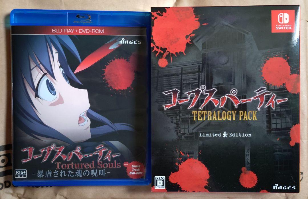 

[USED] Limited edition bonus: Blu-ray soundtrack DVD Corpse Party Animate bonus included