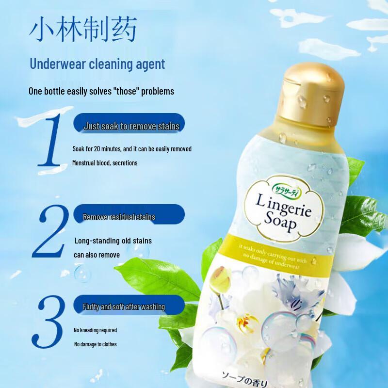 Kobayashi Gentle Lingerie and Underwear Laundry Detergent