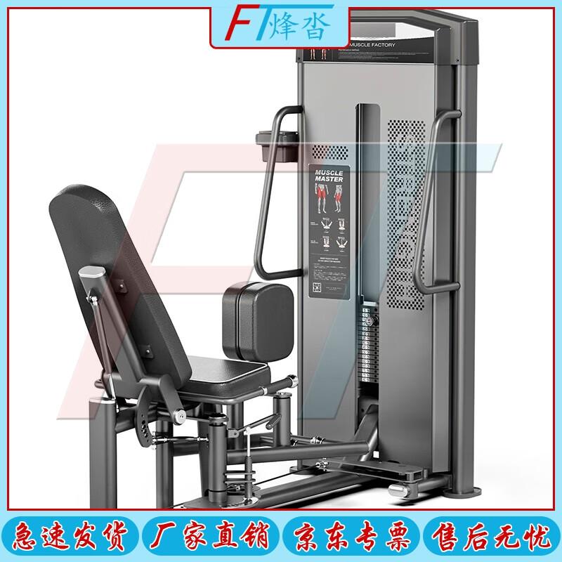 Fengta Commercial Strength Training Machines