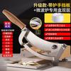 Anmu Manual Herb and Food Slicer