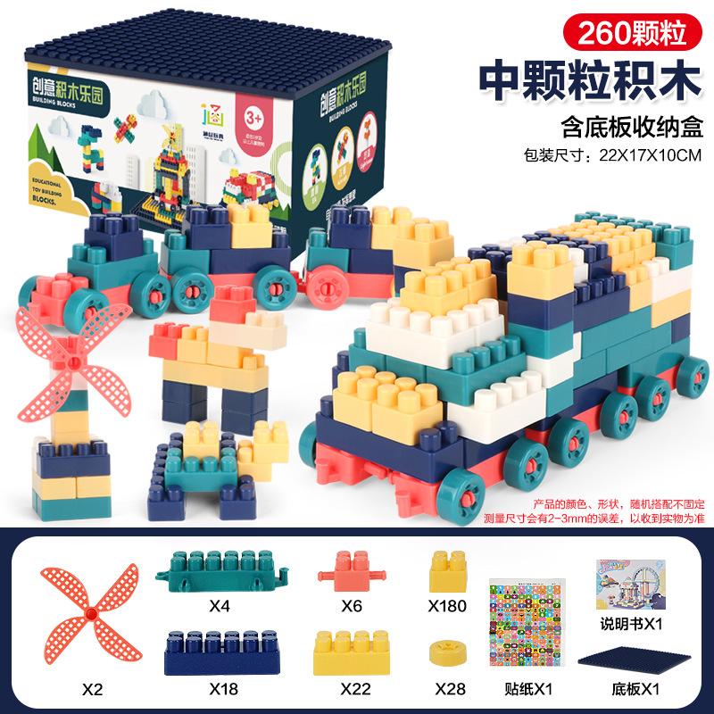 Placă de bază pentru depozitare jucării cu blocuri de construcție cu particule mari Asamblare și asamblare DIY pentru educație timpurie a jucăriilor pentru copii