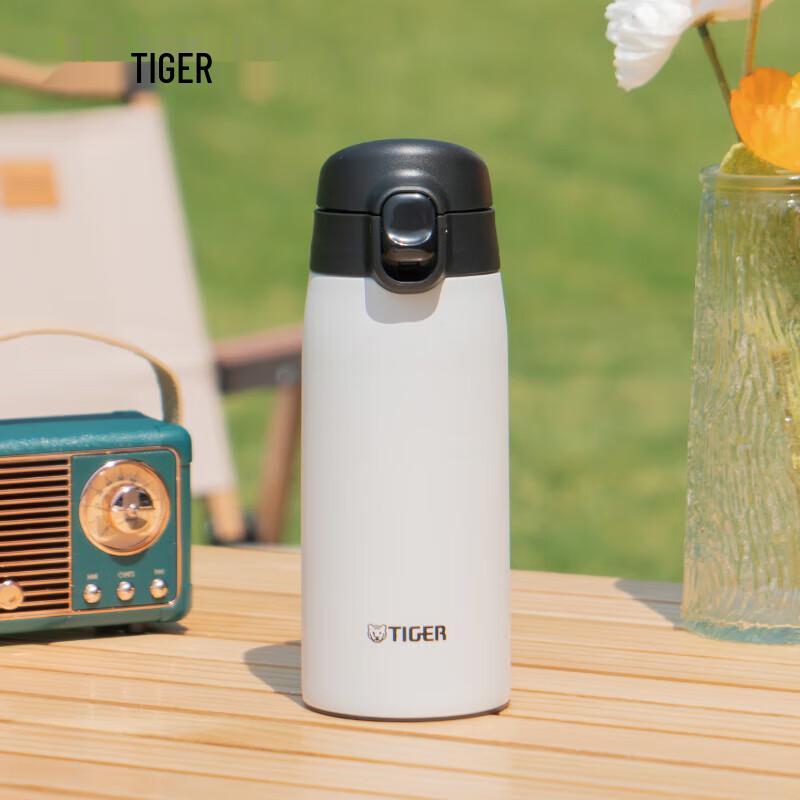 Tiger Dream Gravity Lightweight Insulated Mug