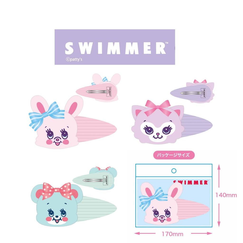 IPlanning SWIMMER Dodeca Patchin Libunny W130 x H60 x D45mm K4155A