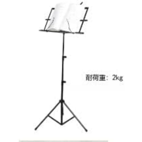 Qfmr Music Stand, Extra Wide, Portable, Height-Adjustable, Folding Music Stand for Guitar and Guzheng (1.6cm Tall)