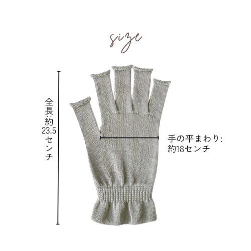 otona nail Silk Gloves, Light Beige, 100% Silk, Sleep Gloves, Smartphone Operated, Made in Japan, Nail Care, Hand Care, Night Gloves, UV Protection, S