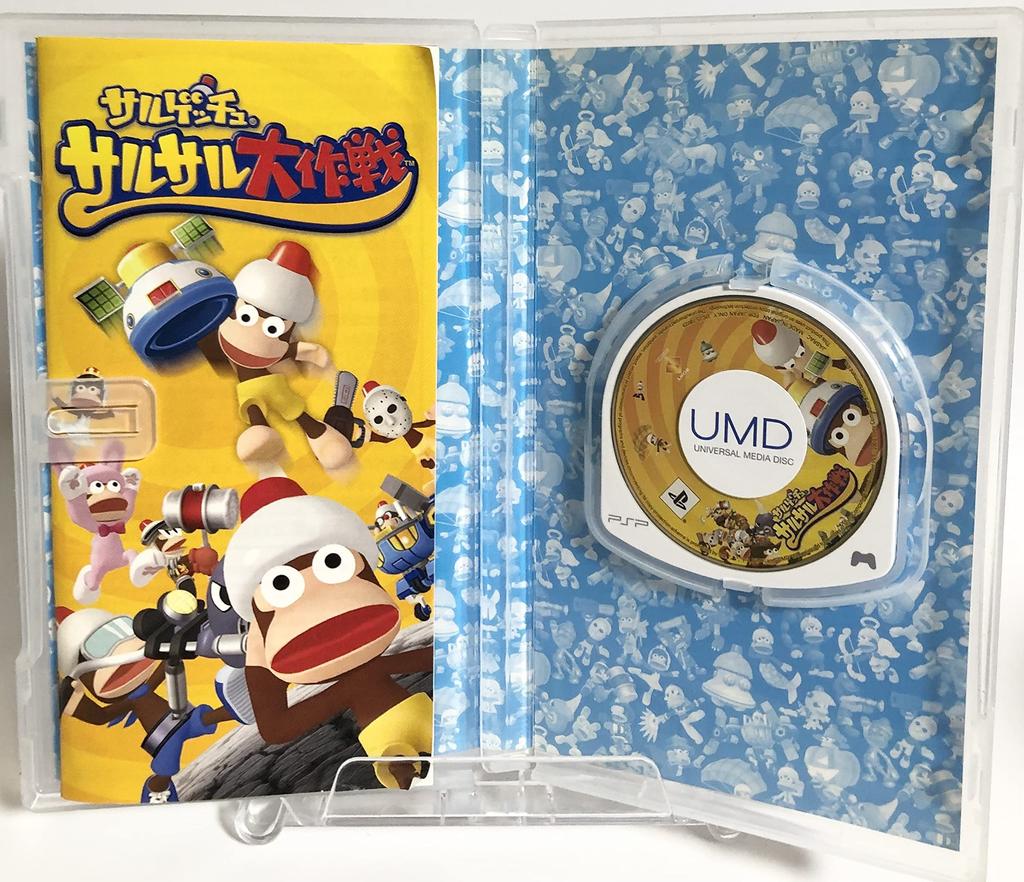 Sargetchu Salsaru Daisakusen PSP najlepszy