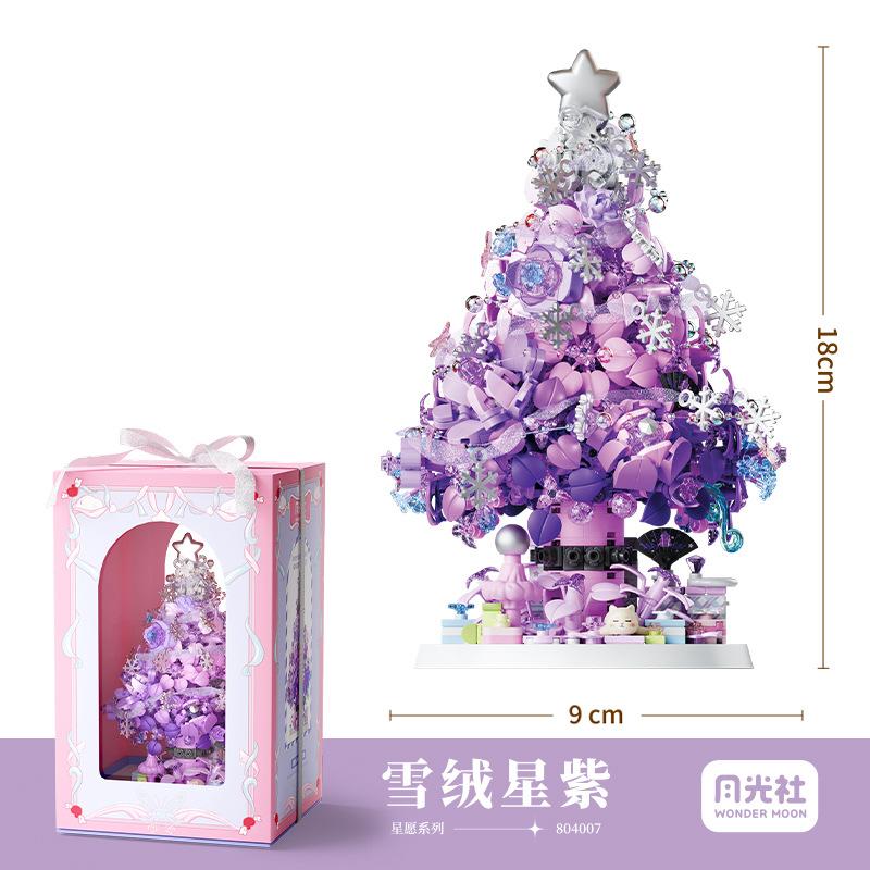 Moonlight Club Moonlight Wish Christmas Tree Assembled Small Particle Building Blocks Fantasy Ornaments Girls' Holiday Gifts
