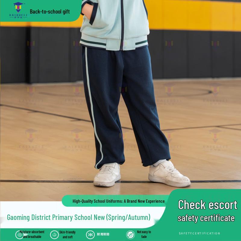 

Gaoming District Primary School Uniform Thin Trousers 150