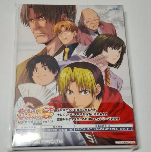 Hikaru no Go Blu-ray BOX Pro Kishi Hen Professional Go Player ED1 2Blu-ray+CD UPC:4988064620128