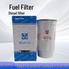 Kraftstofffilter für Haval H3/H5 & Fengjun 5 - 2.8TC/2.5TC Dieselmotoren