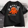 Unisex Tshirt Cute Takoyaki Octopus Graphic Tee Crew Neck Short Sleeve Japanese Cartoon Print Casual Street Daily Top