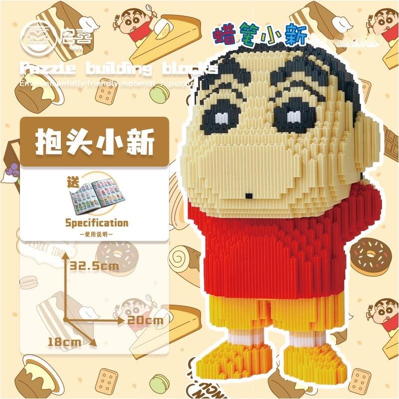 30cm Cartoon Anime Building Block Toy Small Particle Brick for Children and Adults Building Block Set Children's Puzzle Toy Gift