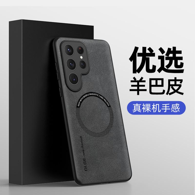 Applicable to Samsung S26Ultra mobile phone case A57 skin-friendly leather pattern A37 magnetic sheepskin S25FE protective case