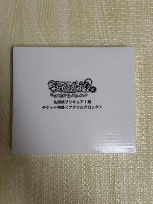 [USED] Detective Precure Exhibition Ticket Bonus: Acrylic Clock