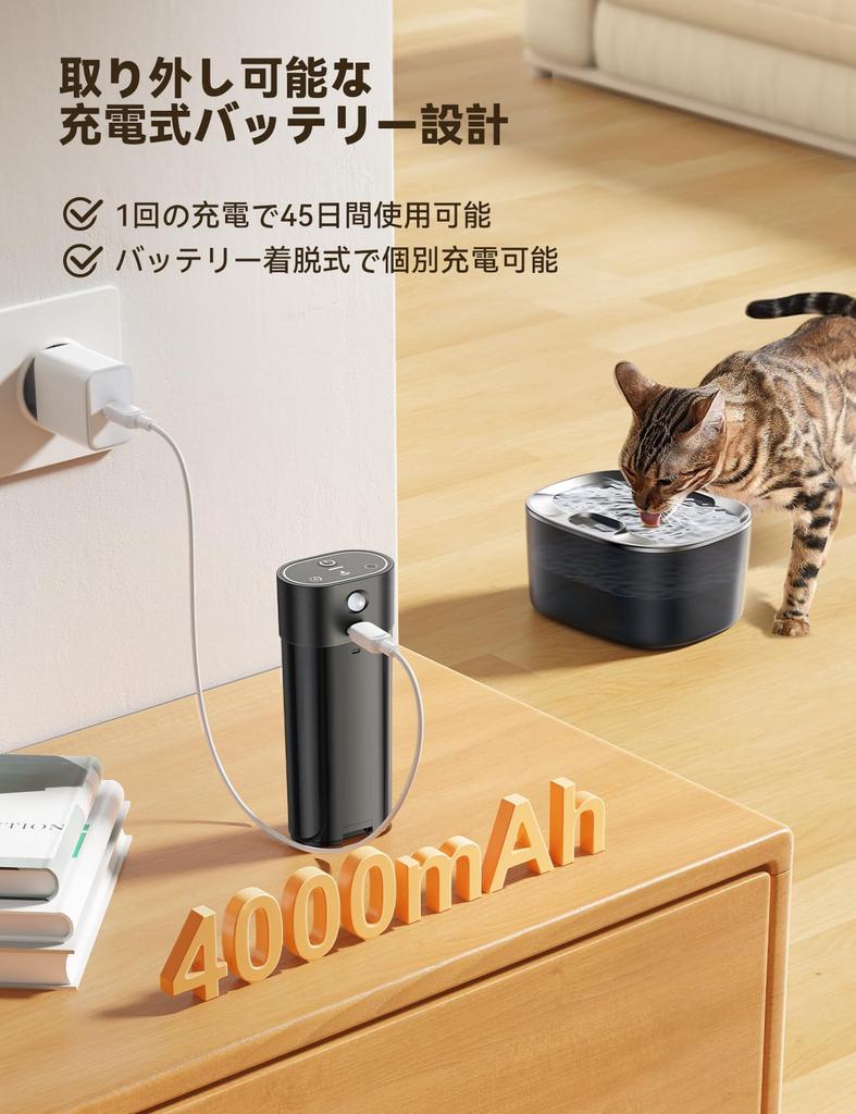 FEELNEEDY Cat Water No Pump Reduces Cleaning Time by 4L Large 4000mAh Rechargeable Stainless Steel Water Automatic Water Rechargeable Cat Water