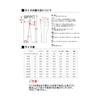 [Match] Chinos, Stretch, Slim, Skinny, Stretch Pants, Skinny Pants, Colored Pants, Trousers, Men's, Large Size, Spring/Summer, Summer Clothes (M/30,