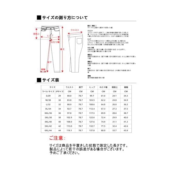 [Match] Chinos, Stretch, Slim, Skinny, Stretch Pants, Skinny Pants, Colored Pants, Trousers, Men's, Large Size, Spring/Summer, Summer Clothes (M/30,