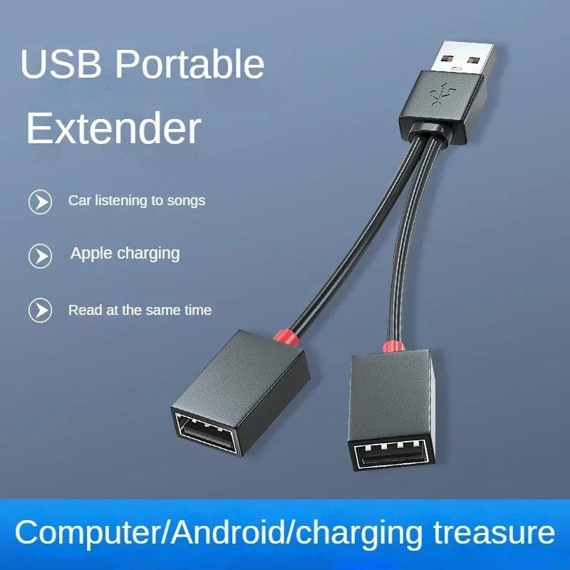 1 In 3 Out USB HUB Car Usb Splitter Cable Multifunction Adapter Cord Charging Cable For iPhone Android Phone For Xiaomi Samsung